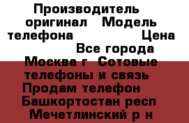 iPhone 6 128Gb › Производитель ­ оригинал › Модель телефона ­ iPhone 6 › Цена ­ 19 000 - Все города, Москва г. Сотовые телефоны и связь » Продам телефон   . Башкортостан респ.,Мечетлинский р-н